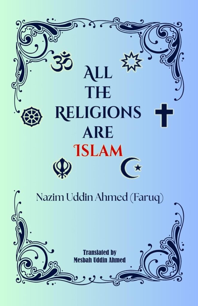 Book cover for All the Religions are Islam