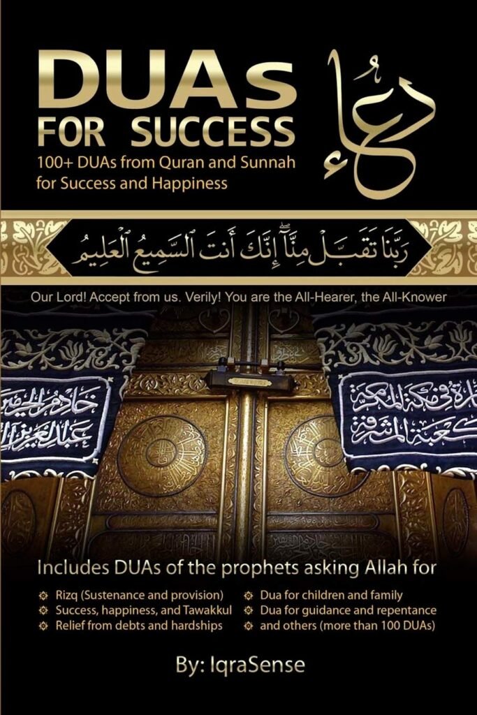 Book cover for DUAs for Success: 100+ DUAs (prayers and supplications) from Quran and Hadith